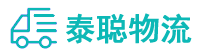 重庆到应城市物流公司